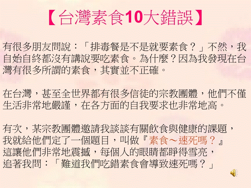 欧博