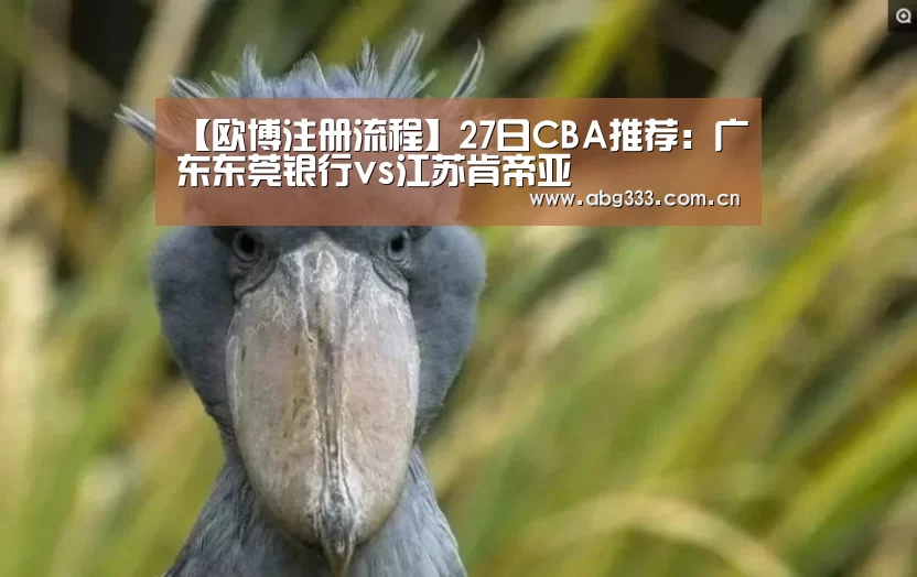 欧博平台