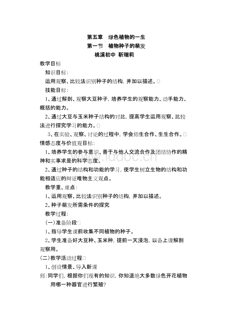 欧博ABG:崩坏3主线新章节「长夜暗空」开放预告 获取迅羽增幅核心材料(图1) 欧博ABG
