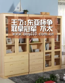 欧博平台