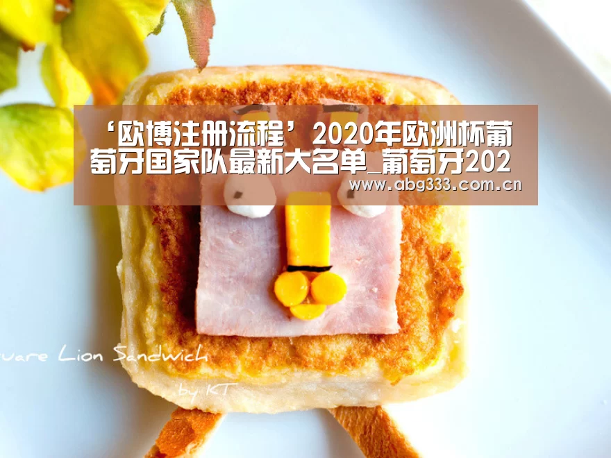 欧博ABG