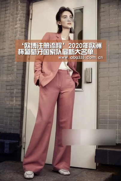 欧博ABG