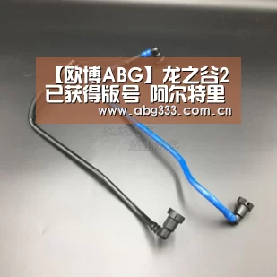 【欧博ABG】龙之谷2已获得版号 阿尔特里亚大陆即将开启(图1) 欧博注册流程