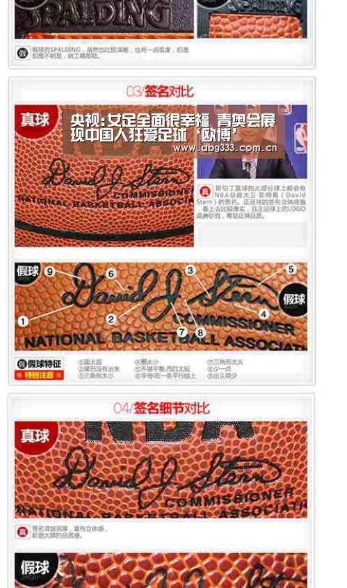 央视:女足全面很幸福 青奥会展现中国人狂爱足球‘欧博’(图1) 欧博注册流程